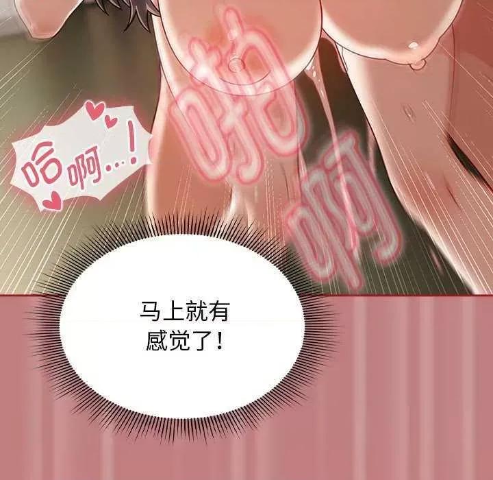 欢迎加入粉丝团! 粉丝招募中 第52页