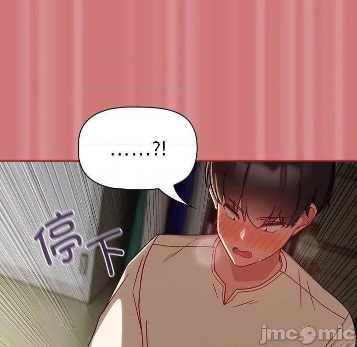 欢迎加入粉丝团! 粉丝招募中 第55页