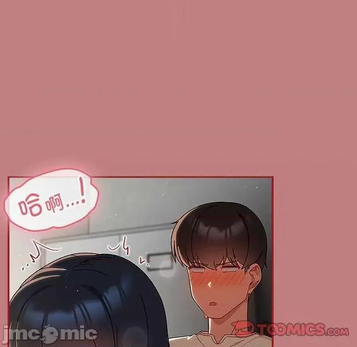 欢迎加入粉丝团! 粉丝招募中 第60页