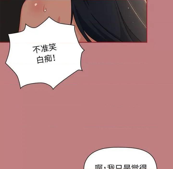 欢迎加入粉丝团! 粉丝招募中 第64页