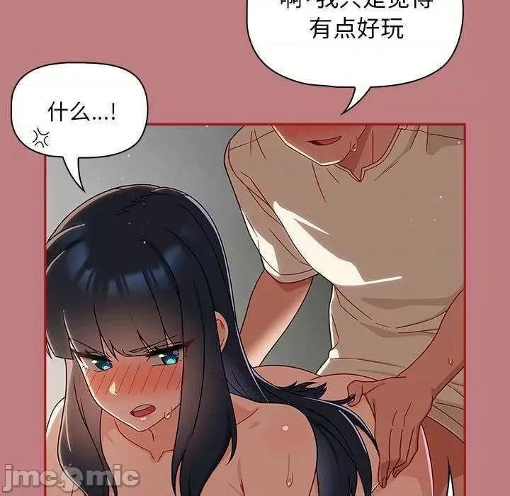 欢迎加入粉丝团! 粉丝招募中 第65页
