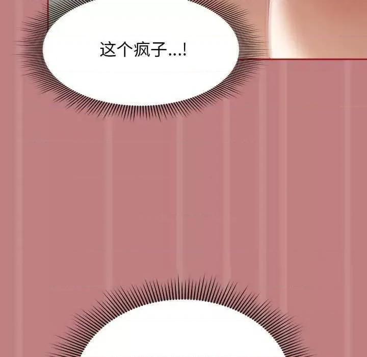 欢迎加入粉丝团! 粉丝招募中 第71页
