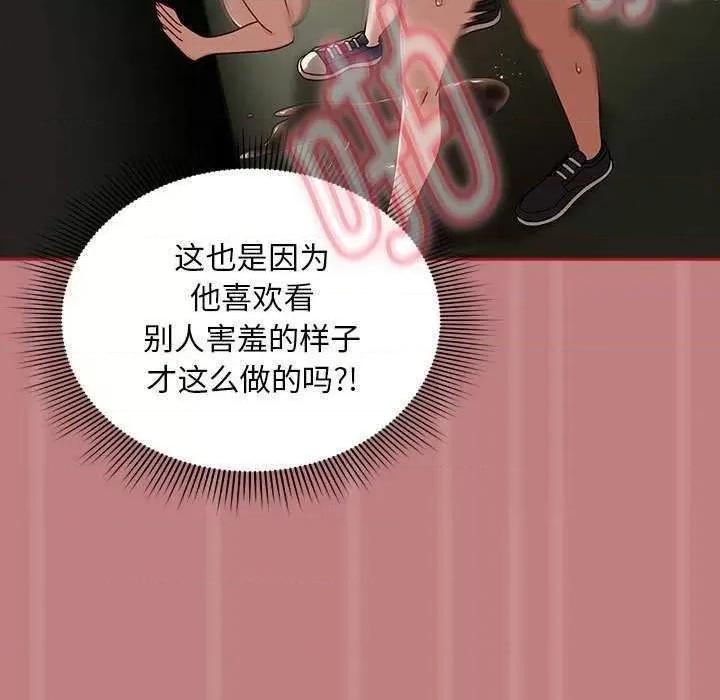 欢迎加入粉丝团! 粉丝招募中 第73页