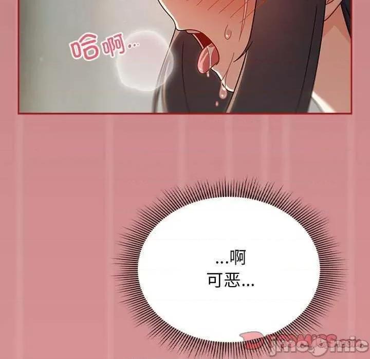 欢迎加入粉丝团! 粉丝招募中 第75页