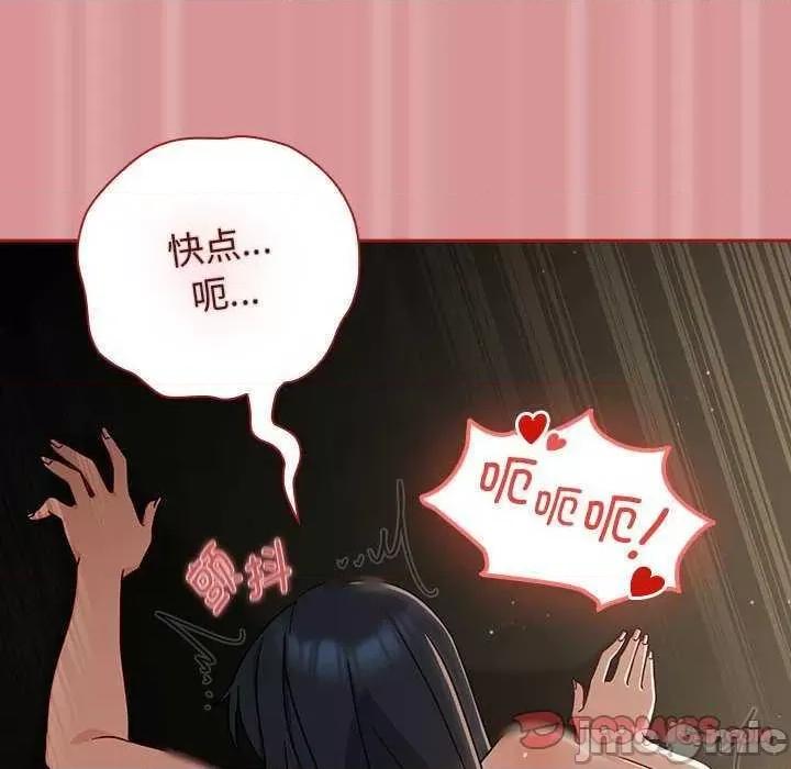 欢迎加入粉丝团! 粉丝招募中 第90页