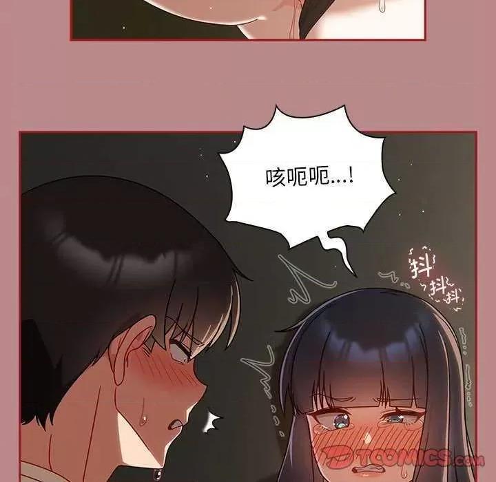 欢迎加入粉丝团! 粉丝招募中 第99页