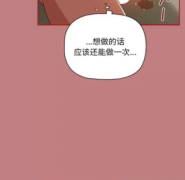 欢迎加入粉丝团! 粉丝招募中 第101页