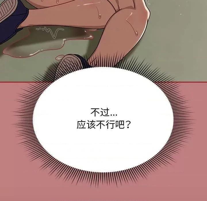 欢迎加入粉丝团! 粉丝招募中 第103页