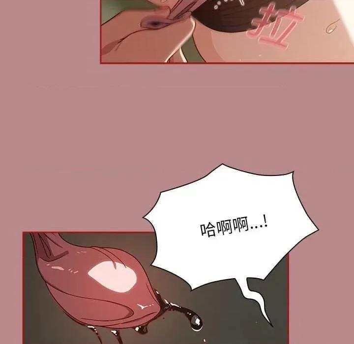 欢迎加入粉丝团! 粉丝招募中 第104页