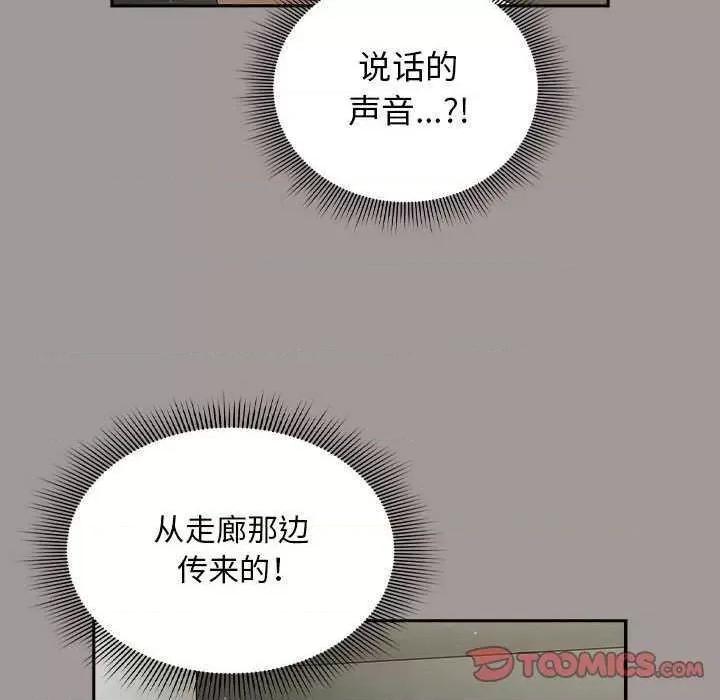 欢迎加入粉丝团! 粉丝招募中 第108页