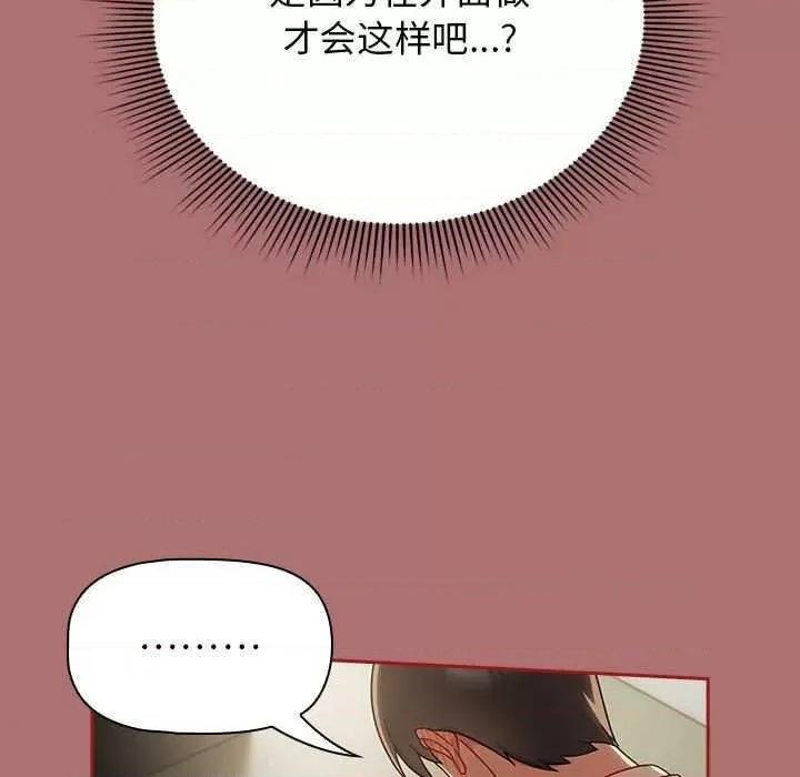 欢迎加入粉丝团! 粉丝招募中 第122页