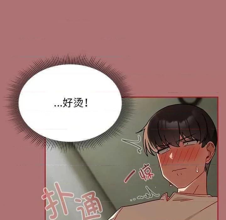 欢迎加入粉丝团! 粉丝招募中 第127页