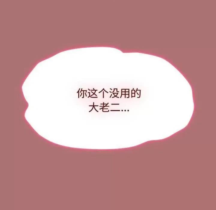欢迎加入粉丝团! 粉丝招募中 第133页