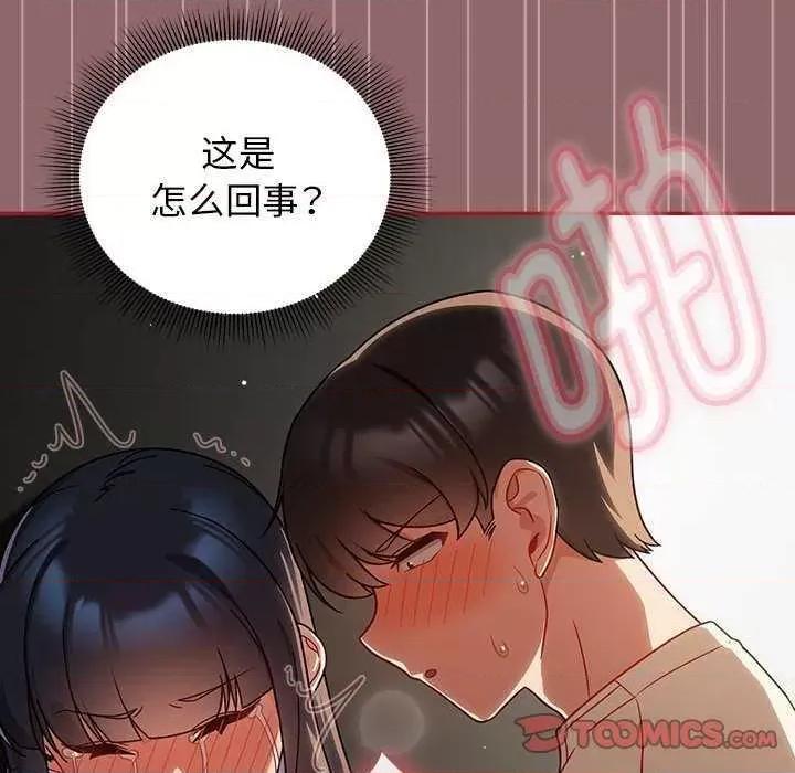欢迎加入粉丝团! 粉丝招募中 第12页
