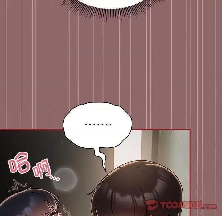 欢迎加入粉丝团! 粉丝招募中 第21页