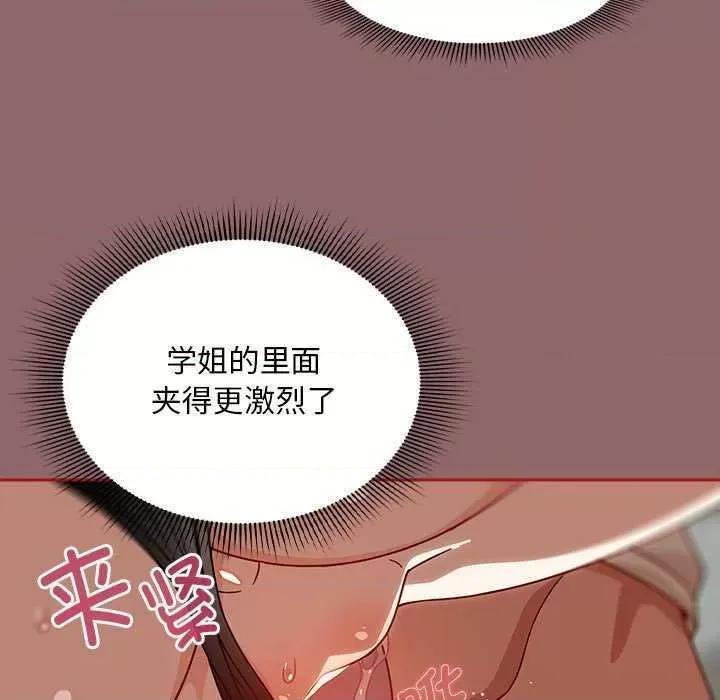 欢迎加入粉丝团! 粉丝招募中 第23页