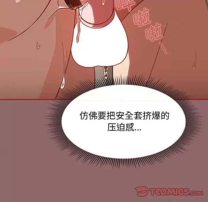 欢迎加入粉丝团! 粉丝招募中 第24页