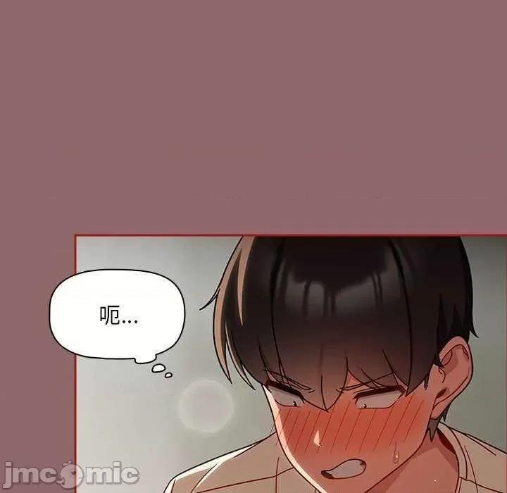 欢迎加入粉丝团! 粉丝招募中 第25页
