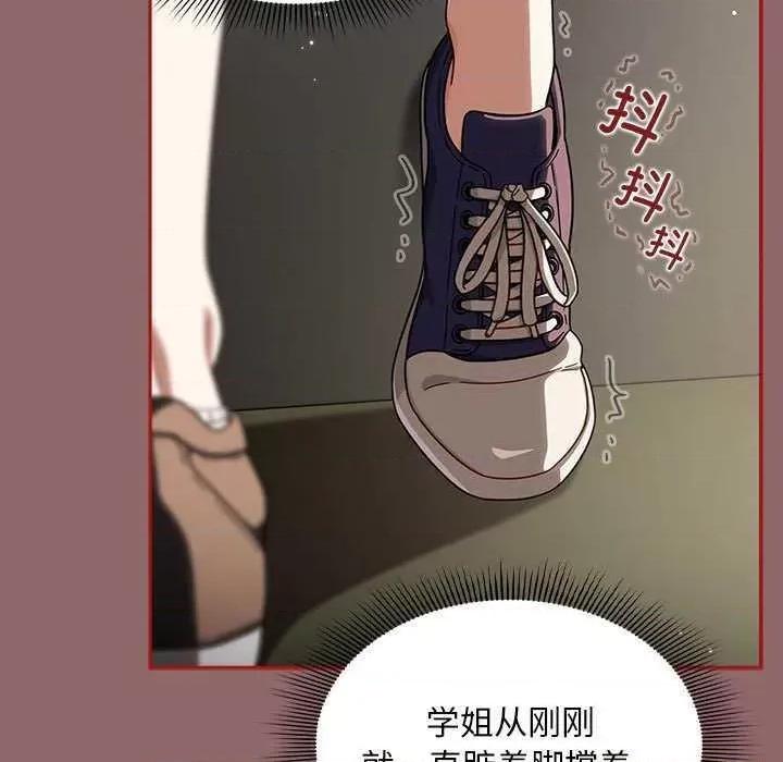 欢迎加入粉丝团! 粉丝招募中 第29页