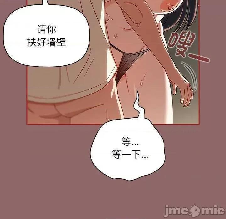 欢迎加入粉丝团! 粉丝招募中 第35页