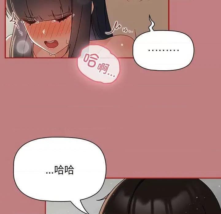 欢迎加入粉丝团! 粉丝招募中 第61页