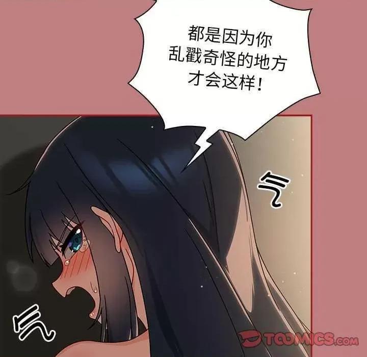 欢迎加入粉丝团! 粉丝招募中 第63页