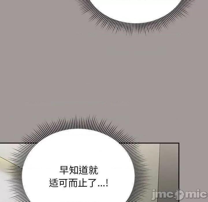 欢迎加入粉丝团! 粉丝招募中 第110页