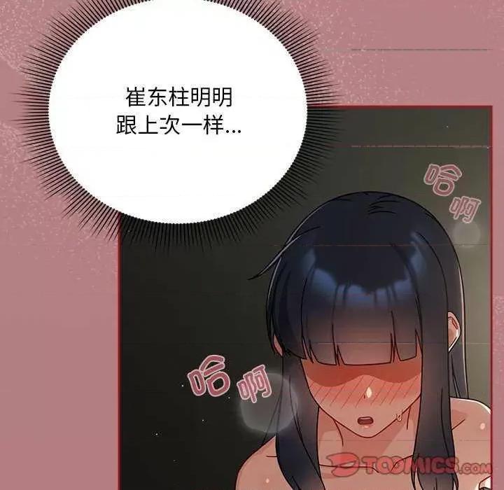 欢迎加入粉丝团! 粉丝招募中 第114页
