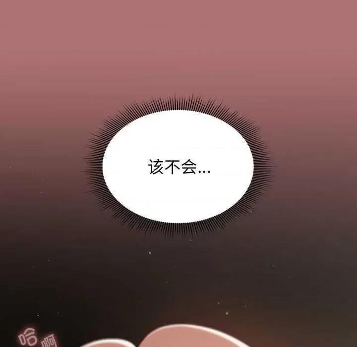 欢迎加入粉丝团! 粉丝招募中 第119页