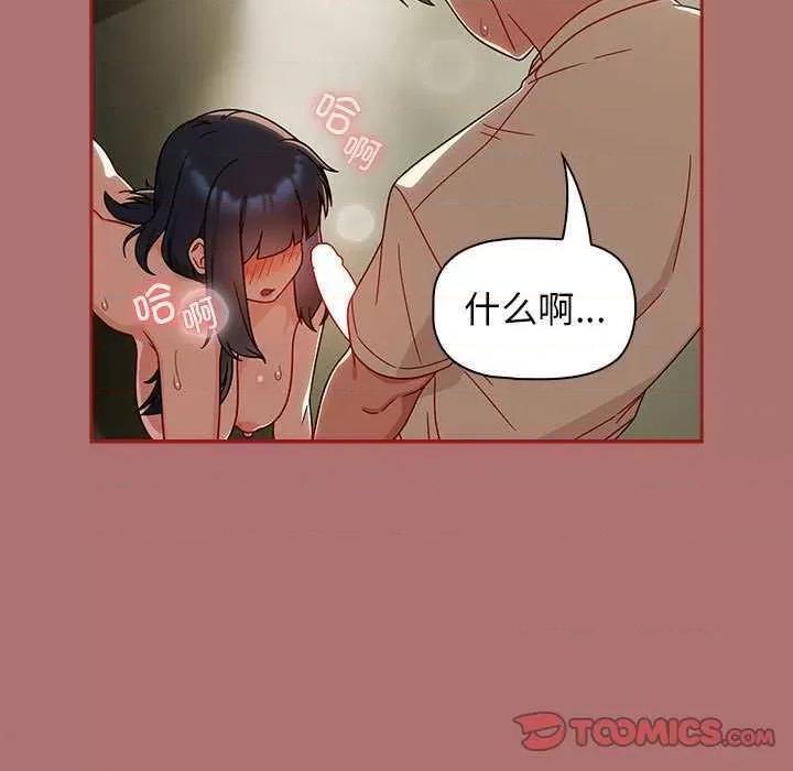 欢迎加入粉丝团! 粉丝招募中 第123页