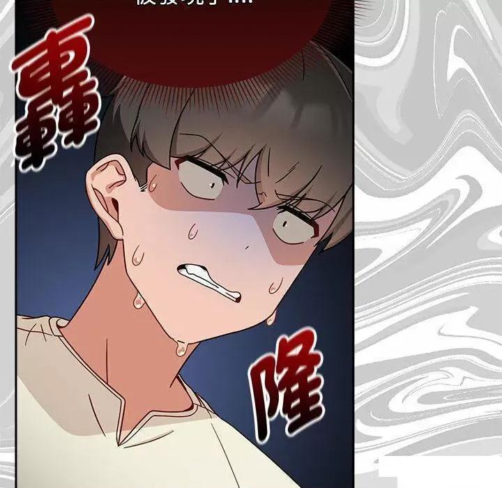 欢迎加入粉丝团! 粉丝招募中!第 32 话 粉丝招募中! 第12页