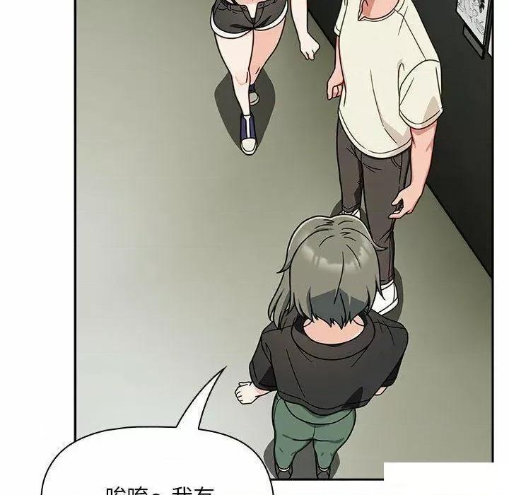 欢迎加入粉丝团! 粉丝招募中!第 32 话 粉丝招募中! 第28页