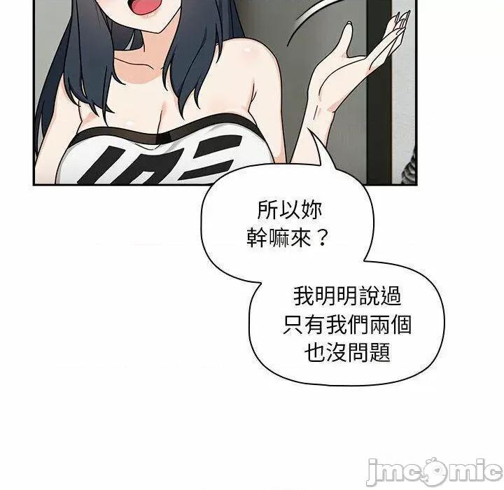 欢迎加入粉丝团! 粉丝招募中!第 32 话 粉丝招募中! 第30页