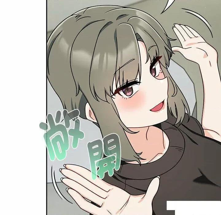 欢迎加入粉丝团! 粉丝招募中!第 32 话 粉丝招募中! 第34页