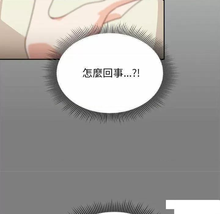 欢迎加入粉丝团! 粉丝招募中!第 32 话 粉丝招募中! 第37页