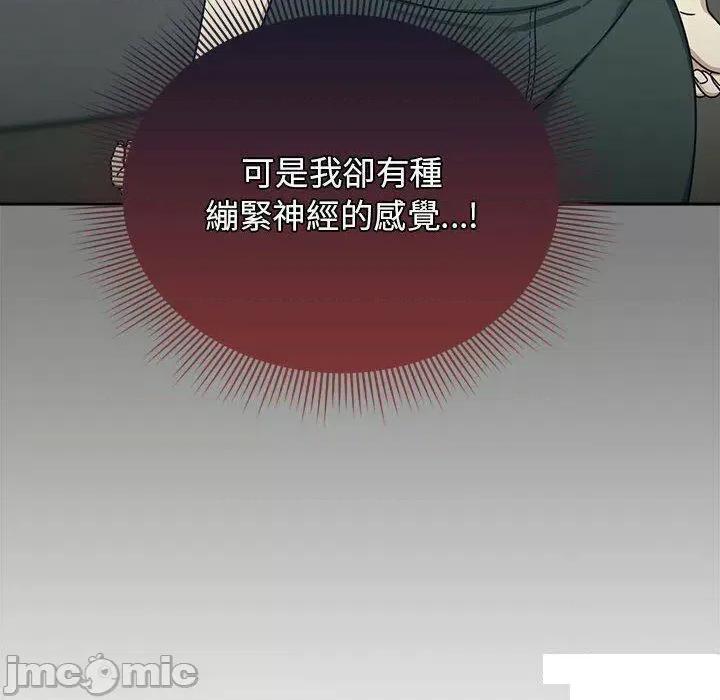 欢迎加入粉丝团! 粉丝招募中!第 32 话 粉丝招募中! 第40页