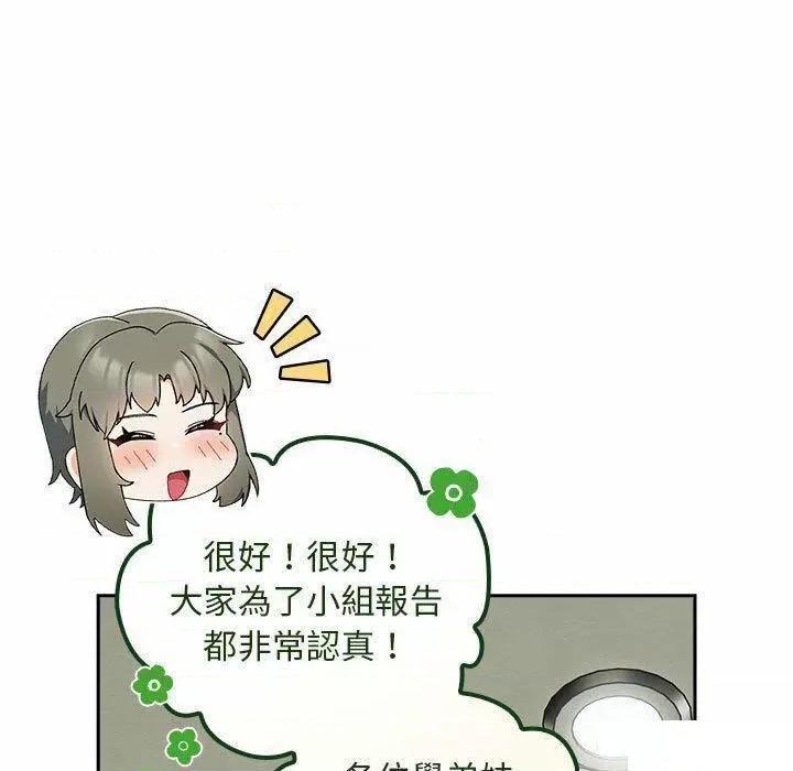 欢迎加入粉丝团! 粉丝招募中!第 32 话 粉丝招募中! 第47页