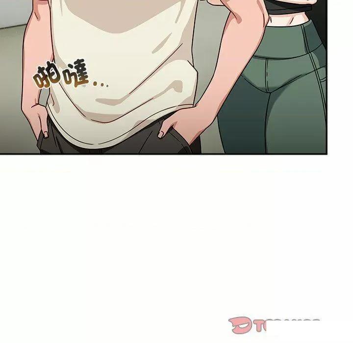 欢迎加入粉丝团! 粉丝招募中!第 32 话 粉丝招募中! 第51页