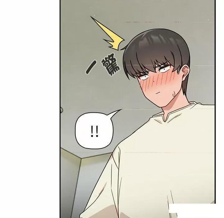 欢迎加入粉丝团! 粉丝招募中!第 32 话 粉丝招募中! 第62页