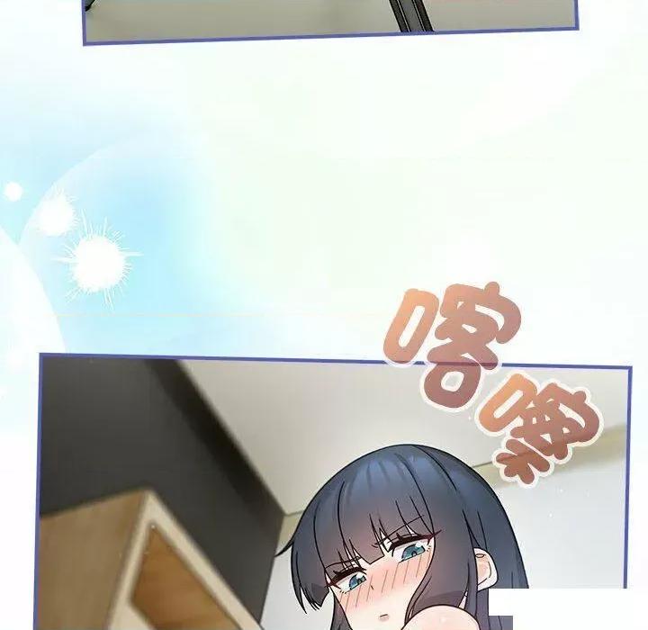 欢迎加入粉丝团! 粉丝招募中!第 32 话 粉丝招募中! 第78页