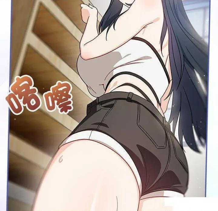 欢迎加入粉丝团! 粉丝招募中!第 32 话 粉丝招募中! 第79页