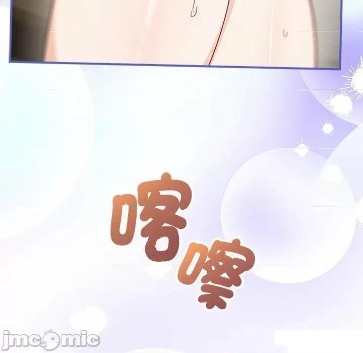 欢迎加入粉丝团! 粉丝招募中!第 32 话 粉丝招募中! 第80页