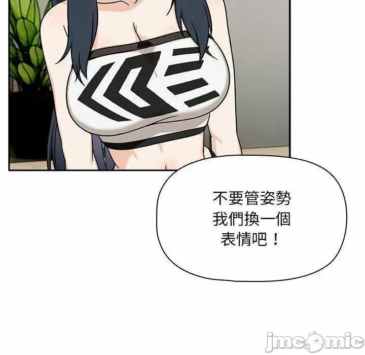 欢迎加入粉丝团! 粉丝招募中!第 32 话 粉丝招募中! 第110页