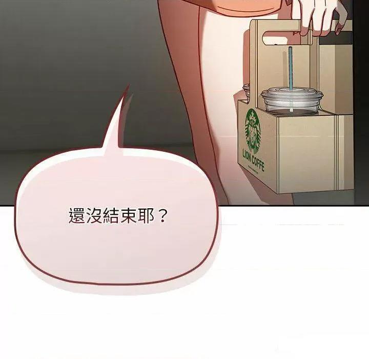 欢迎加入粉丝团! 粉丝招募中!第 32 话 粉丝招募中! 第136页