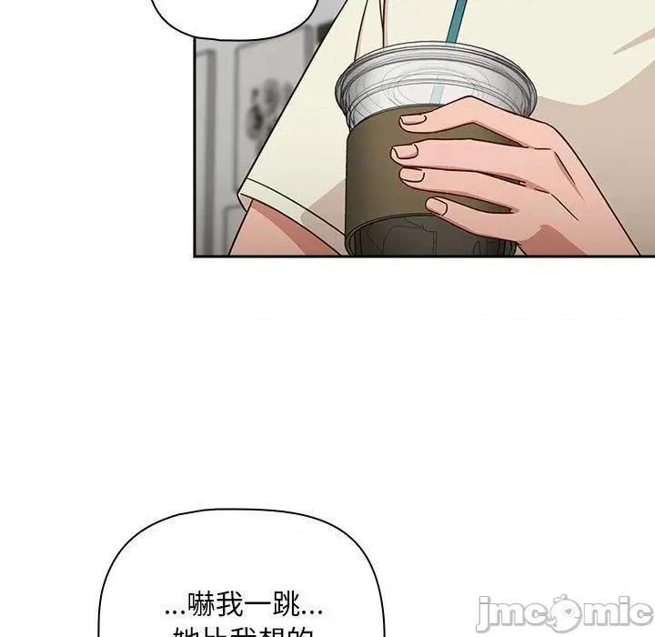 欢迎加入粉丝团! 欢迎加入粉丝团！-第 33 话 第11页