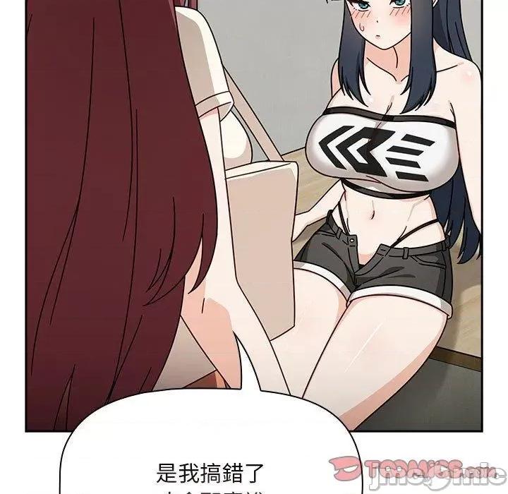 欢迎加入粉丝团! 欢迎加入粉丝团！-第 33 话 第21页