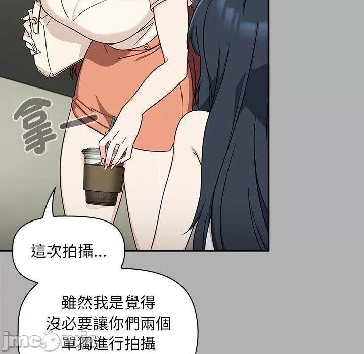欢迎加入粉丝团! 欢迎加入粉丝团！-第 33 话 第29页