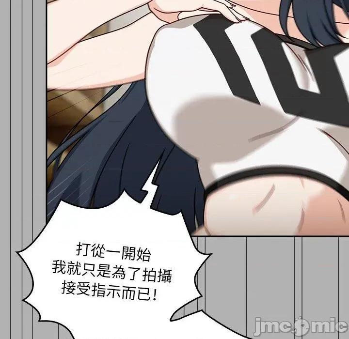 欢迎加入粉丝团! 欢迎加入粉丝团！-第 33 话 第40页
