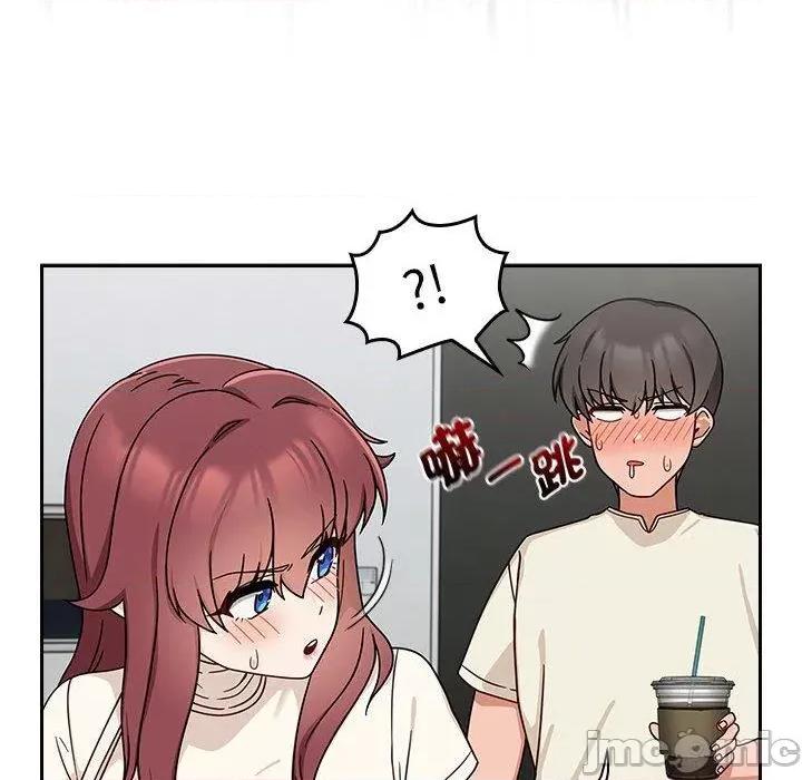 欢迎加入粉丝团! 欢迎加入粉丝团！-第 33 话 第42页