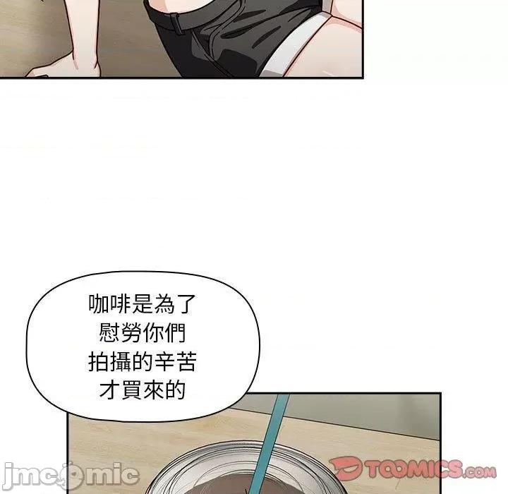 欢迎加入粉丝团! 欢迎加入粉丝团！-第 33 话 第57页